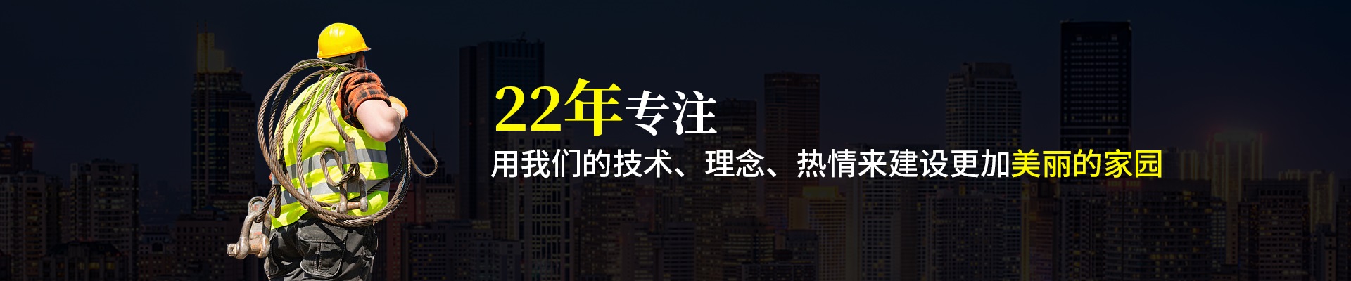 中陜核生態(tài)環(huán)境有限公司