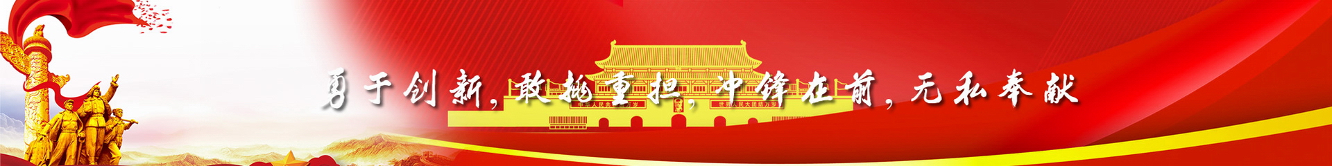 中陜核生態(tài)環(huán)境有限公司