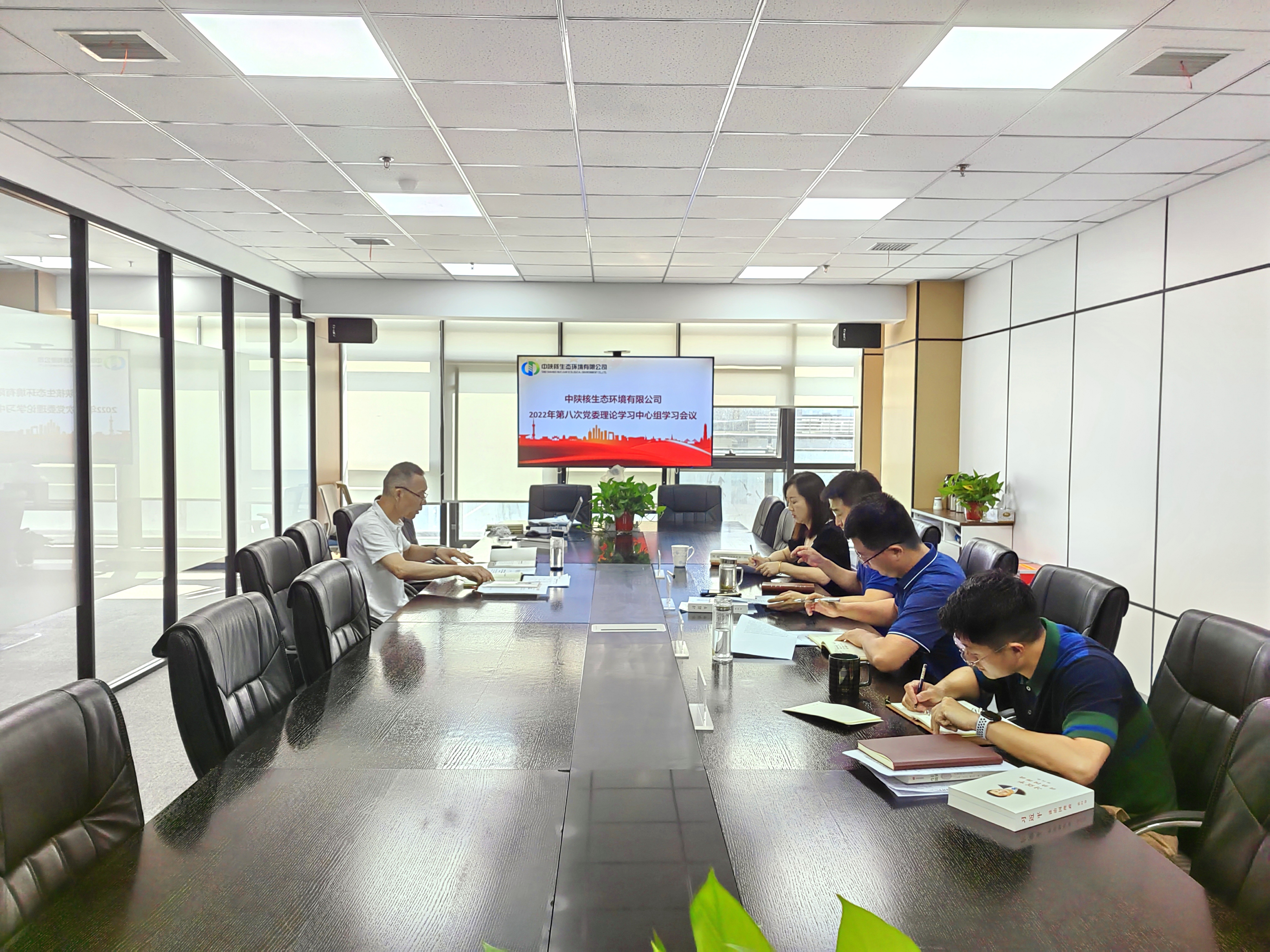 紀(jì)律教育學(xué)習(xí)宣傳月生態(tài)環(huán)境公司組織學(xué)習(xí)《紀(jì)檢監(jiān)察機(jī)關(guān)派駐機(jī)構(gòu)工作規(guī)則》