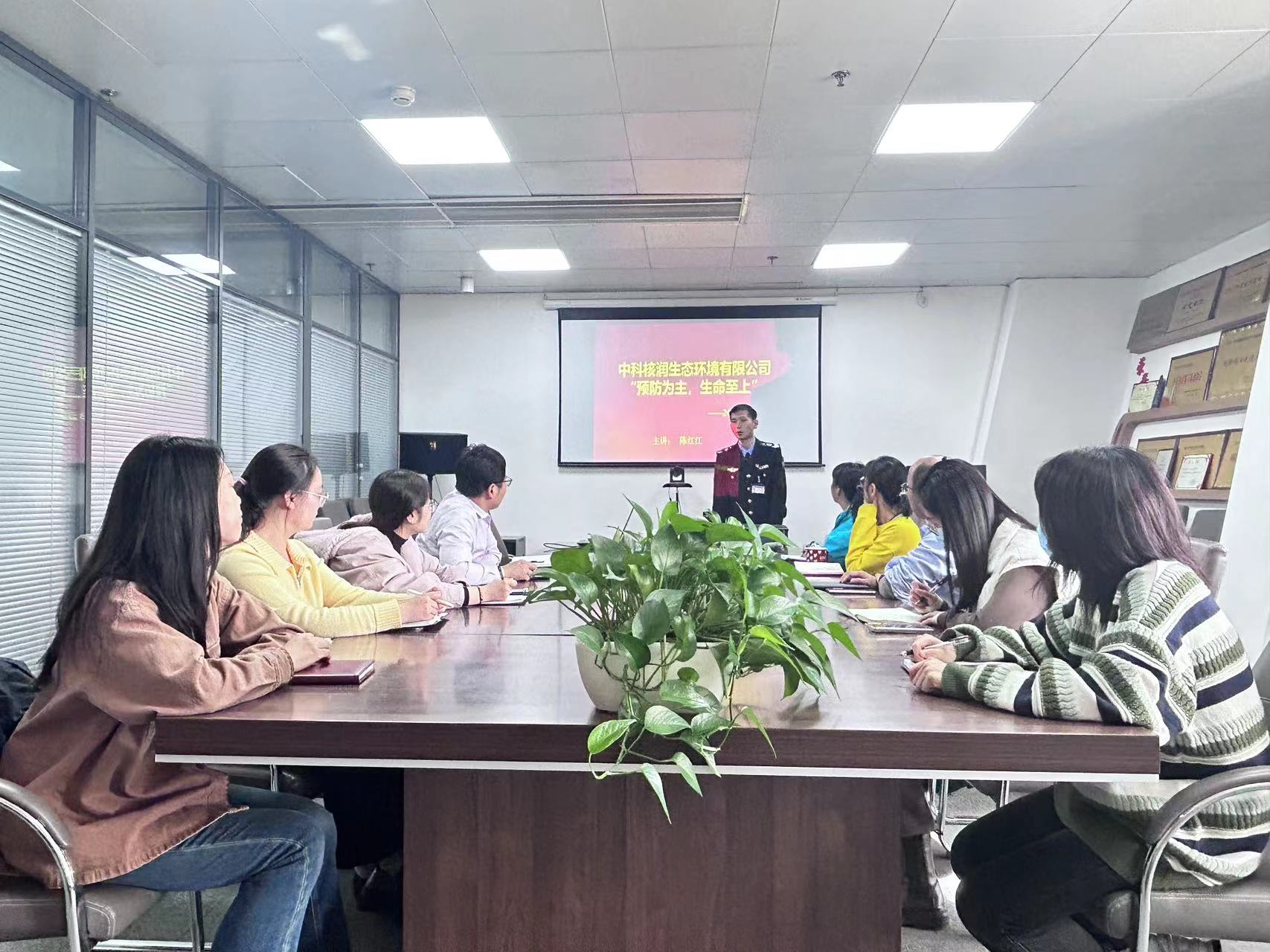 中科核潤（陜西）生態(tài)環(huán)境有限公司組織開展消防安全教育培訓(xùn)