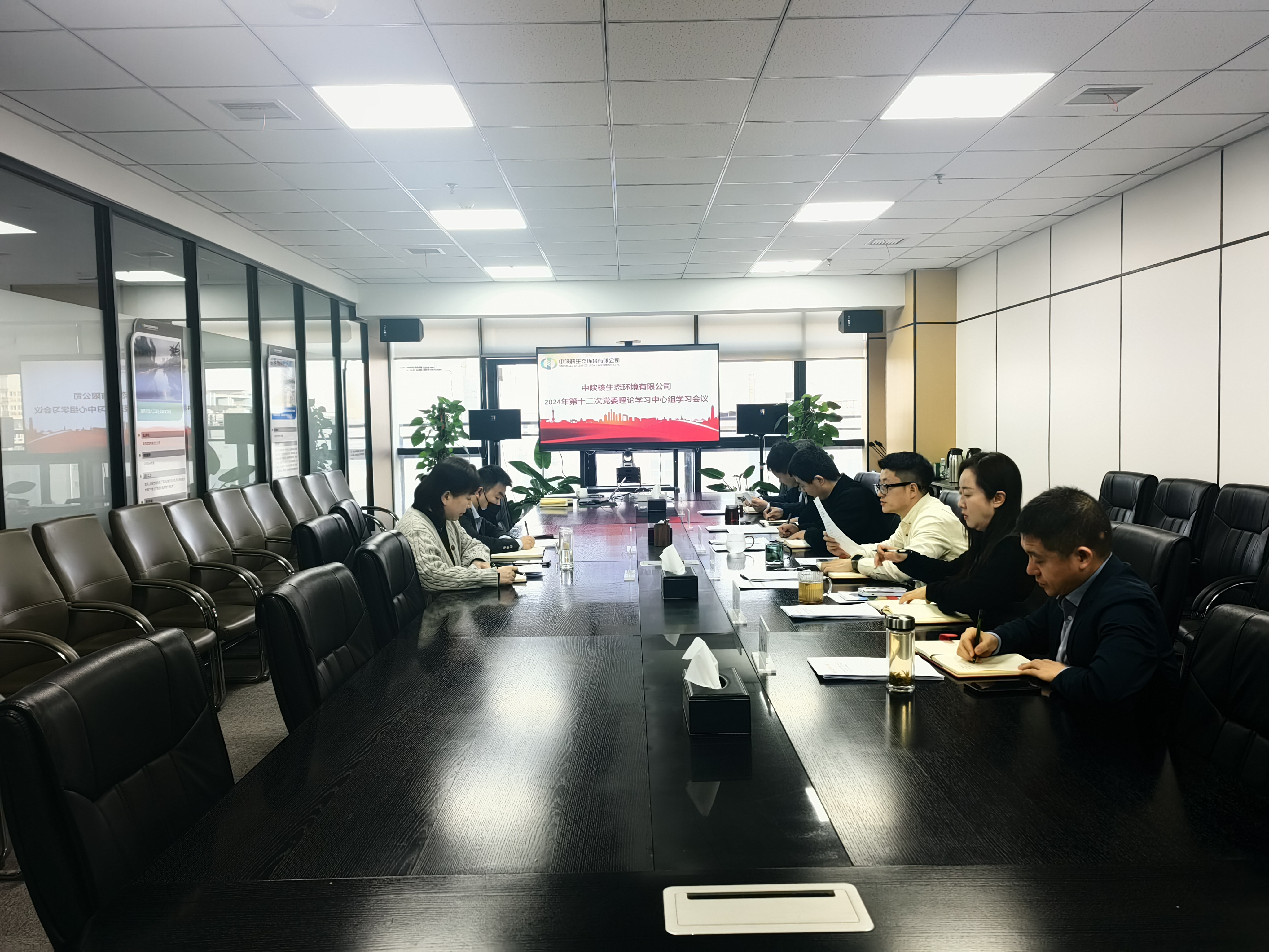 生態(tài)環(huán)境公司黨委召開第十二次黨委理論學(xué)習(xí)中心組學(xué)習(xí)會(huì)議
