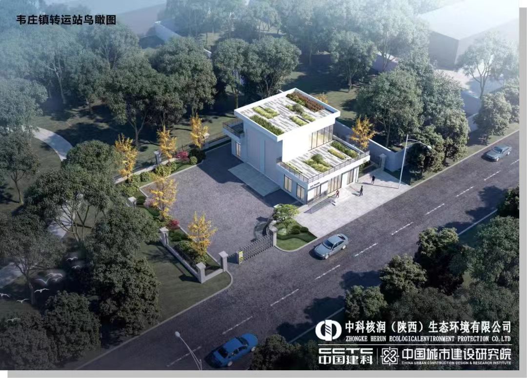 【再中標(biāo)！全面打贏“收官戰(zhàn)”】中科核潤成功中標(biāo)新疆阿圖什市農(nóng)村環(huán)境綜合整治項(xiàng)目